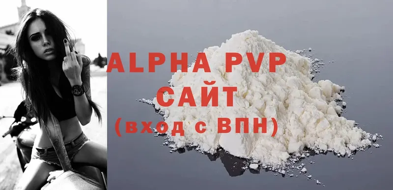 Alpha-PVP Crystall  гидра ссылка  Сыктывкар 