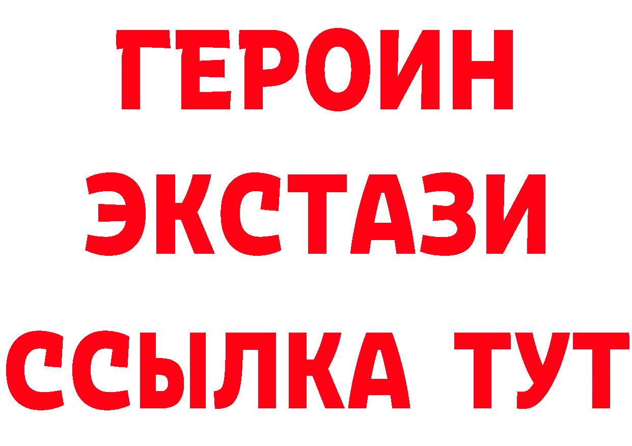 MDMA молли зеркало это МЕГА Сыктывкар